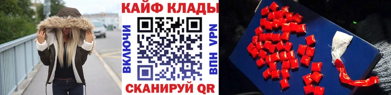 Что такое Короча ссылка на мегу ссылка  МЕФ  СОЛЬ 