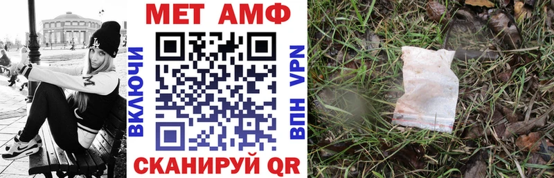 наркошоп  Короча  Амфетамин Premium 