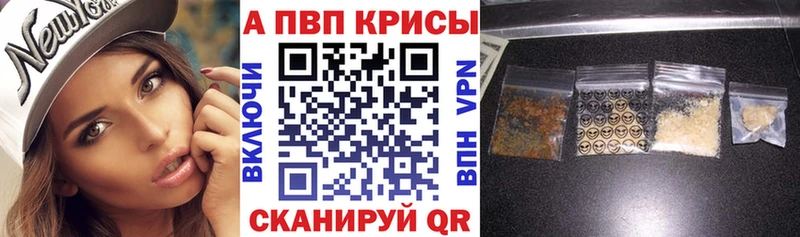 Alpha PVP СК КРИС MEGA зеркало Короча