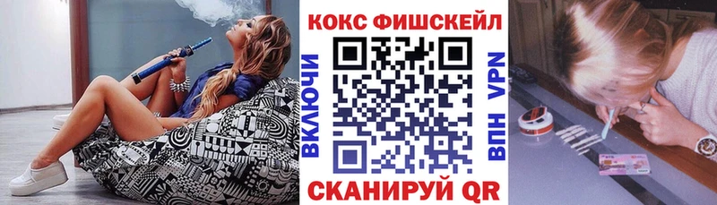 Кокаин 97%  купить  сайты  Короча 