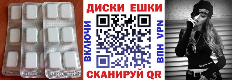 Ecstasy диски  Короча 