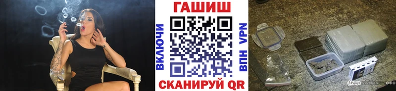 ГАШ гашик  дарнет шоп  Короча 