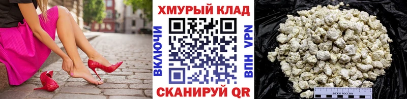 Героин хмурый  Короча 