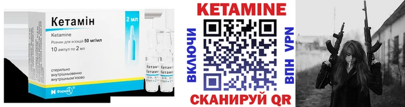 продажа наркотиков  Короча  КЕТАМИН VHQ 