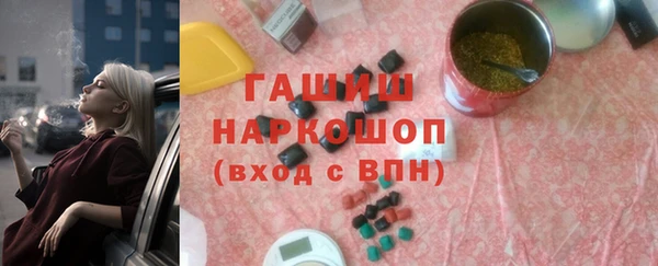 таблы Белокуриха