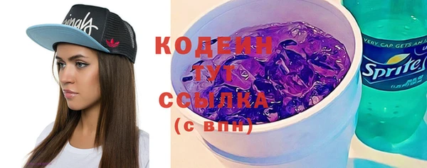 таблы Белокуриха