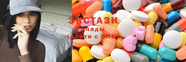 таблы Белокуриха