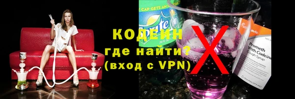гашиш Беломорск