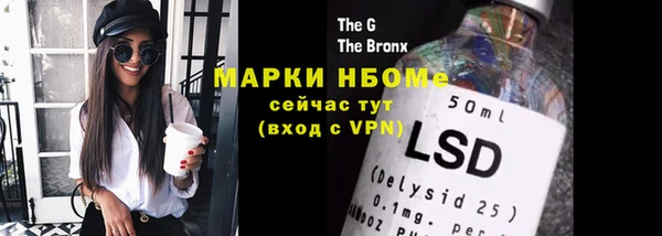 гашиш Беломорск