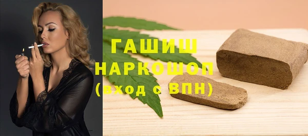 таблы Белокуриха