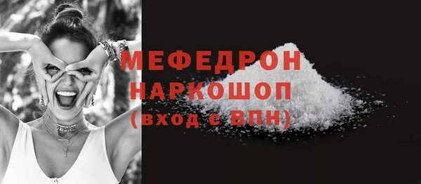 таблы Белокуриха