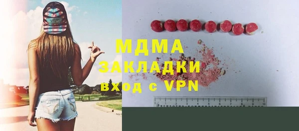 таблы Белокуриха