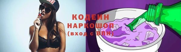 таблы Белокуриха