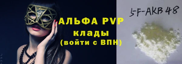 таблы Белокуриха