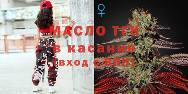 таблы Белокуриха