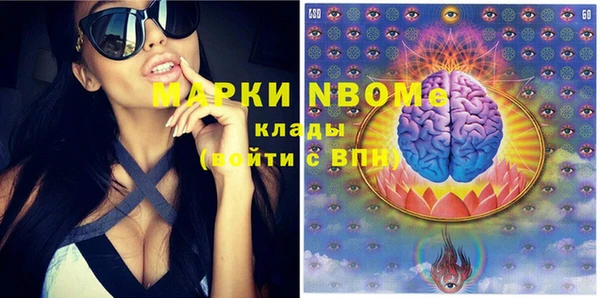 таблы Белокуриха