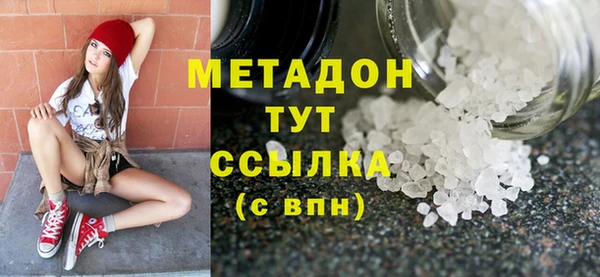 гашиш Беломорск