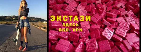 таблы Белокуриха