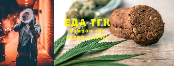 таблы Белокуриха