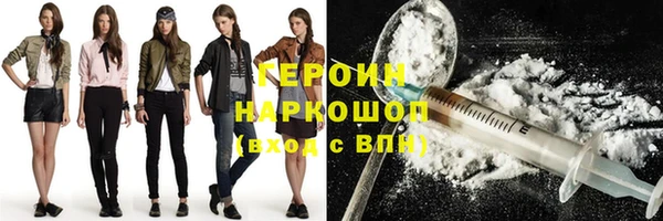 гашиш Беломорск