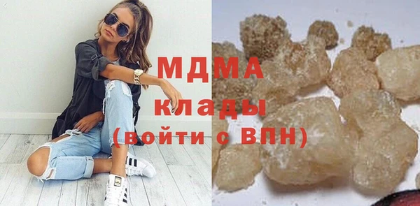 таблы Белокуриха