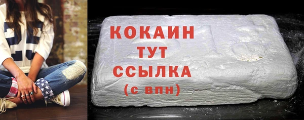 таблы Белокуриха