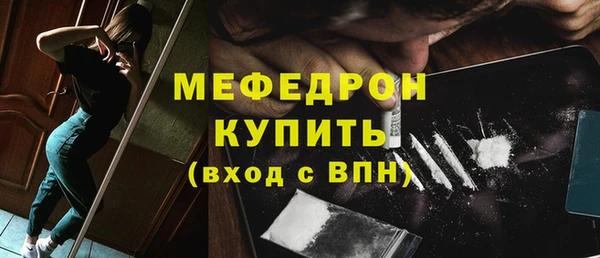 таблы Белокуриха