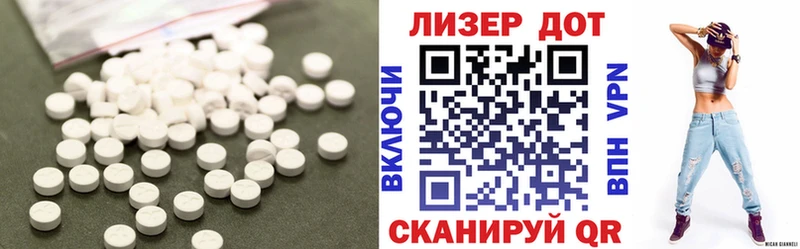LSD-25 экстази кислота  Короча 