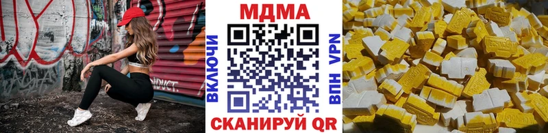 MDMA Molly  OMG ONION  Короча  закладка 