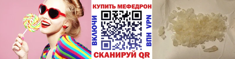 Мефедрон кристаллы  ОМГ ОМГ зеркало  Короча  где можно купить наркотик 
