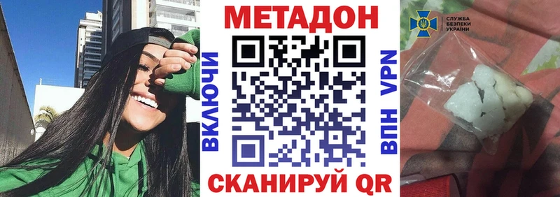 Метадон мёд  магазин  наркотиков  mega tor  Короча 