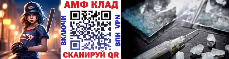 даркнет наркотические препараты  Короча  Первитин кристалл 